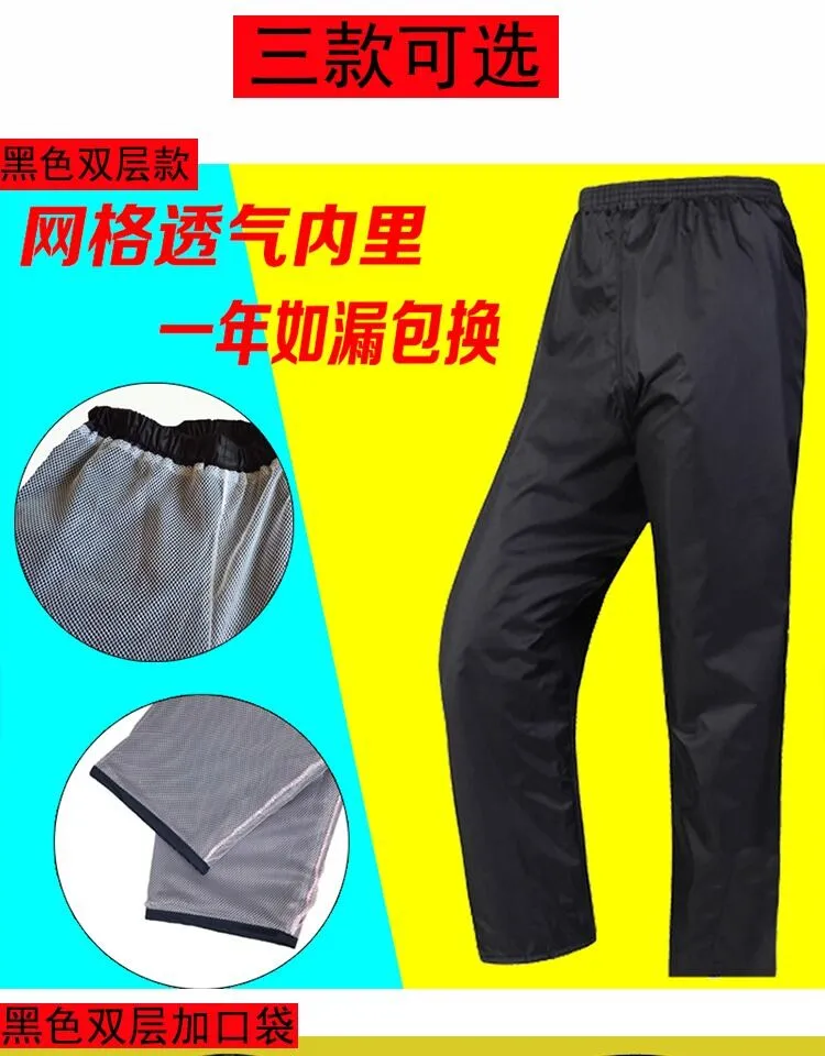 Rain deals resistant pants