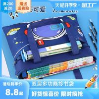 Cram Bag Bag Carrying A Book Bag Pupil Boy Girls Bag Envelope To Canvas Art Bags Cram School Homework File Paper Bag To Receive Bag For Children To Learn Lessons 【AUG】