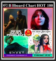 CD-MP3 สากลรวมฮิต Billboard Chart Top 100 : February 2022 #เพลงสากล #ใหม่ล่าสุด ❤️กุมภาพันธ์ 2565 ☆แผ่น CD-MP3