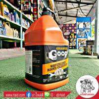 ส่งฟรี!! Goop เจลล้างมือชนิดใช้น้ำหรือไม่ใช้น้ำ กลิ่นส้ม ( ขนาด 3.8L ) กู๊ป Goop Orange Hand Cleaner With Pumice