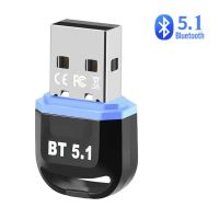 BT 5.1 BT 5.1 USB บลูทูธ5.3ดองเกิลอะแดปเตอร์สำหรับเมาส์แป้นพิมพ์พีซีไร้สาย BT 5.1เครื่องส่งสัญญาณ USB ตัวรับสัญญาณ USB สำหรับลำโพงเสียงเมาส์เล่นเกม