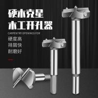 Woodworking Hole Saw Artifact Desktop Wood Wood Hinge Punching round Wood Drill Multi-Function Electric Universal