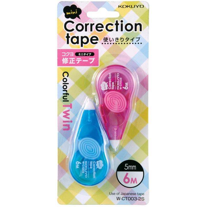 KOKUYO CORRECTION TAPE WCT0032S (2 IN 1) Lazada