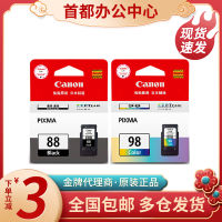 ?? Office boutique~ Canon 88 Ink Cartridge E500 Ink Cartridge Pg88 Black Cl-98 Color E500 Printer Photo Ink