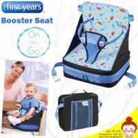 เก้าอี้พกพา Booster Seat - On The Go Booster Seat by The First Years รุ่น Safari (Full Size Booster Seat)