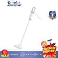 HomeLove99 Simplus เครื่องดูดฝุ่นแบบมีสาย 11000pa แรงดูดสูง เหมาะสำหรับอพาร์ทเมนท์ขนาดเล็ก ใช้ได้ด้วยมือเดียว XCQI002 เครื่องดูดฝุ่นในรถ เครื่องดูดฝุ่น ถูพื้น เครื่องดูดฝุ่นไร้สาย