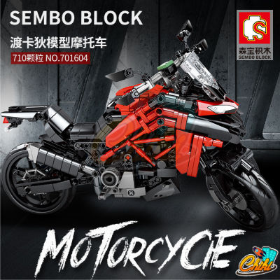 ตัวต่อ Sembo Block รถมอเตอร์ไซค์ DUCATI SD701604 จำนวน 710+ ชิ้น