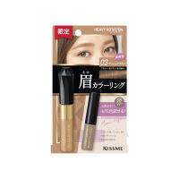 ? Kissme Set L22 03 Heavy Rotation Coloring Eyebrow03 8g. and 08 Mini Sample 2.8g. [มีบริการเก็บเงินปลายทาง]