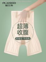 ♈∏∋ Tobey Beerbohm Tall waist abdomen carry buttock pants women taking little stomach power gird summer thin section postpartum shape safety model body underwear