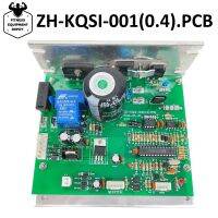 ZH-KQSI-001 2023 (0.4) ตัวควบคุมมอเตอร์ลู่วิ่ง .Pcb สำหรับวงจรลู่วิ่งแผงวงจรจ่ายไฟเมนบอร์ดบอร์ด