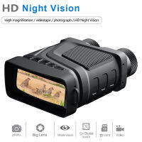 2023ใหม่ล่าสุดกล้องส่องทางไกล Night Vision อุปกรณ์ R12อินฟราเรด1080จุด HD 5X ดิจิตอลซูมล่าสัตว์กล้องทรรศน์กลางแจ้งกลางวันกลางคืนใช้คู่