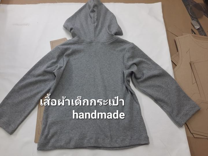 แพทเทิร์นเสื้อเด็กแขนสั้น-แขนยาวมีฮู๊ด-แต่งกระเป๋าด้านหน้า