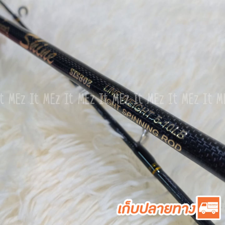 คันเบ็ดตกปลา-คันสปิ๋ว-browning-shine-ตัวคัน-2-ท่อน-line-wt-5-10-lb-spinning