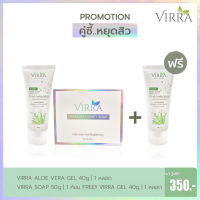 [โปร 350] VIRRA (เวียร์ร่า) เจลว่านหางจระเข้ Aloe Vera Gel &amp; Cell Detox 40g (1หลอด) + VIRRA Manuka Honey Soap เวียร์ร่า มานูก้า ฮันนี่ โซป 50g (1ก้อน)