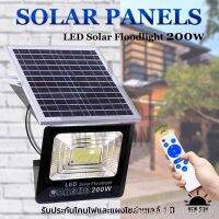 XAC ไฟโซลาเซลล์ ราคาขายส่ง∋✗๑JP- (200W)Hot Sale Solar lights ไฟโซล่าเซล กันน้ำ ไฟพลังงานแสงอาทิตย์ Intelligent remote control Light โคม Solar light  โซล่าเซล