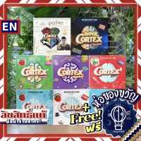 Cortex/Challenge 2-3/+ Challenge/Kids 1-2/Super Cortex/Harry Potter ห่อของขวัญฟรี (Braintopia) [บอร์ดเกม Boardgame]