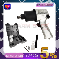 META บล็อกลม 1/2 นิ้ว 4หุน รุ่น AS-123