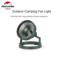 พัดลมโคมไฟNaturehike Outdoor Fan Lamp