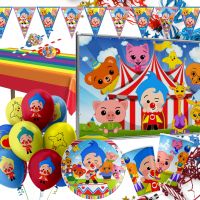 Disney Plim Clown Balloon Theme Birthday Party Decor Boy Baby Shower Cosplay Happy Birthday Gift Cake Topper Baby Tableware Toys
