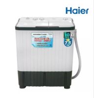 เครื่องซักผ้า 2 ถัง HAIER รุ่น HWM-TE75 ขนาด 7.5 Kg. ( รับประกันสินค้านาน 10 ปี )