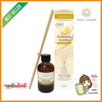 รีฟิลน้ำหอมปรับอากาศ SHALDAN พรีเมี่ยมอโรม่า มูนไลท์ ซาวอน 50 มล.REED DIFFUSER REFILL SHALDAN MOONLIGHT SAVON 50ML **ของแท้100%**