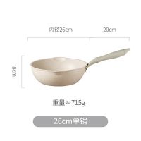 ?สินค้าขายดี? [26cm]HOMEPLUS【ส่งฟรี】**NEW** กระทะหินอ่อนก้นลึก NON-STICK กระทะต้ม กระทะเคลือบ กระทะก้นลึก กระทะเคลือบหินอ่อน กระทะหินอ่อนค