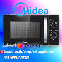 ?รับประกัน 3 ปี?Midea ไมโครเวฟไมเดีย ความจุ 20 ลิตร (Microwave 20L) รุ่น MM720CJ9