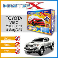 ผ้าคลุมรถ TOYOTA VIGO 2010-2013 ตรงรุ่น กล่อง MASTER-X ผ้า HI-PVC อย่างดีหนาพิเศษ ป้องกันแดด ป้องกันฝน ป้องกันฝุ่น