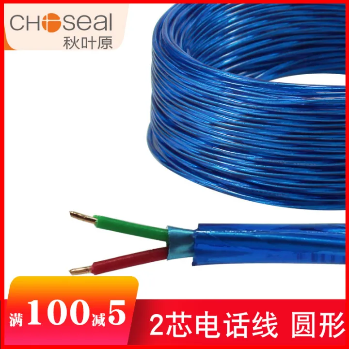 Akihabara2Core ephone Line HouseholdRJ11TwoCore Indoor and Outdoor