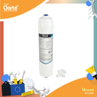 ไส้กรองน้ำดื่ม ชนิดหยาบกรองตะกอน Sediment Filter PP631AK ใช้สำหรับเครื่องกรองน้ำของ Clarte รุ่น WP811UF