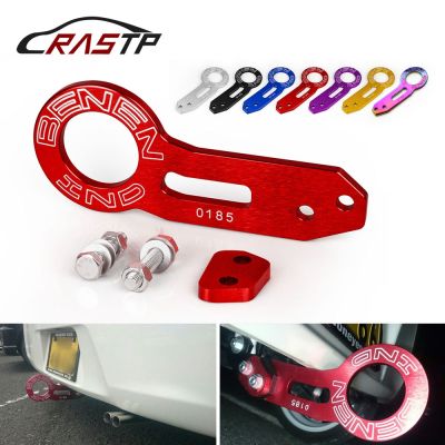 RASTP-1 Set Universal Aluminum Alloy Racing Rear Tow Hook Rear Tow Hook for Honda Civic Benen 0185 RS-TH002