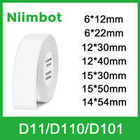 NIIMBOT D11 D110 D101ฉลากสติ๊กเกอร์เทปฉลากความร้อนกระดาษกันน้ำป้องกันน้ำมันฉีกขาดทนราคาฉลากรอยขีดข่วนทน