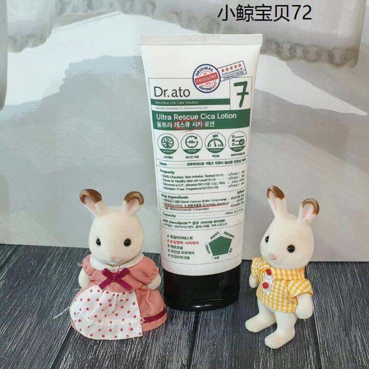 super fragrance Ready stock KOREA Dr Ato 7 lotion expired 2024 Lazada