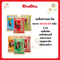 ชาช่า เมล็ดทานตะวัน ขนาด 30/35 กรัม ( Chacha )