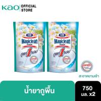 [799.-ส่งฟรี] [แพ็ค2]มาจิคลีน น้ำยาถูพื้น สะอาดยามเช้า ถุงเติม 750มล  [Pack2]Magiclean Morning clean 750ml