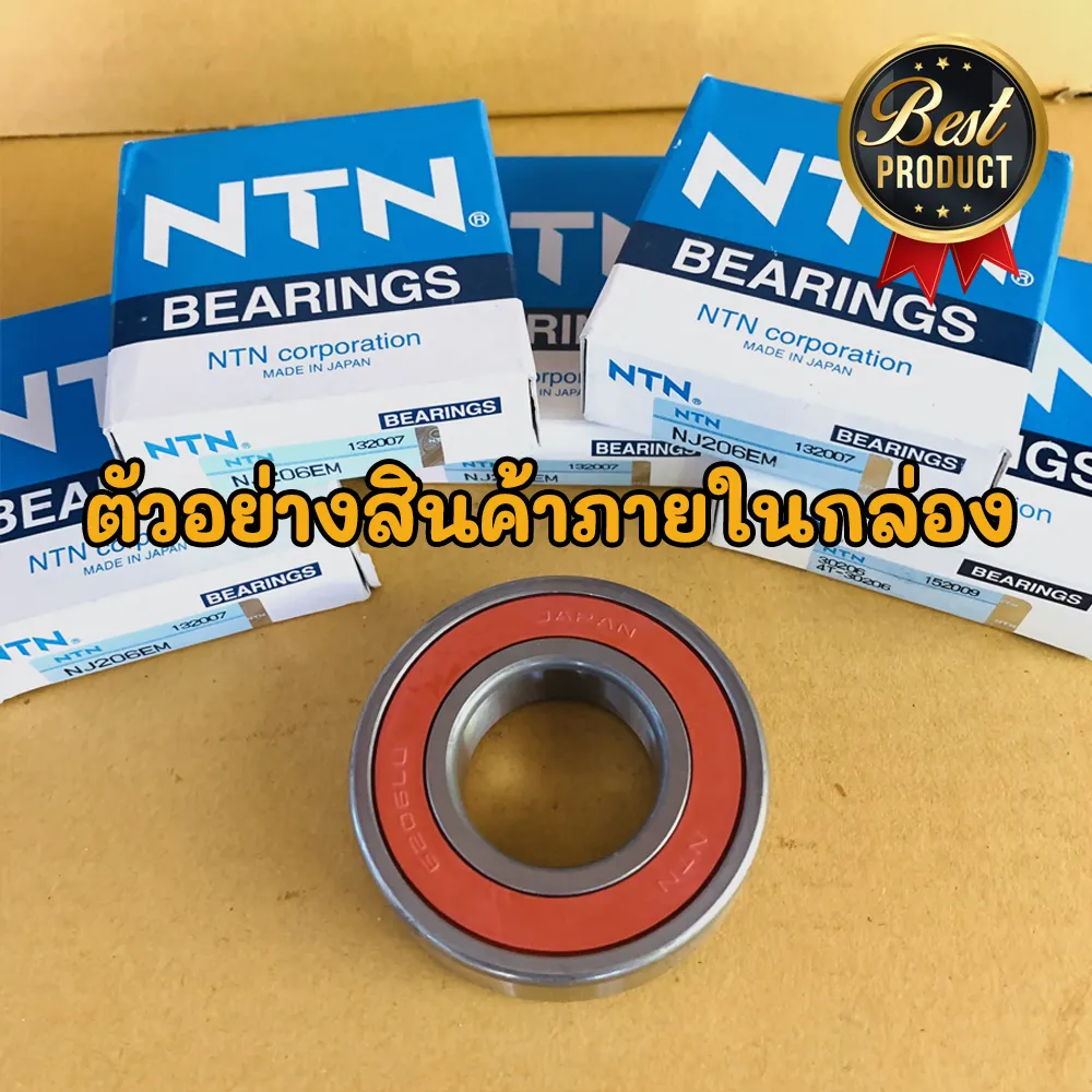 営業 NTN 6303LLU 接触型ゴムシールド ベアリング 内径17ｍｍ notimundo.com.ec