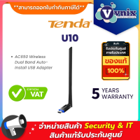 U10 Tenda AC650 Wireless Dual Band Auto-Install USB Adapter By Vnix Group