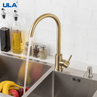 ULA ก๊อกน้ำห้องครัวสแตนเลส360หมุน Flexbible Kitchen Tap Faucet Deck Mount น้ำร้อนเย็นอ่างล้างจานผสมห้องครัว Gold Tap