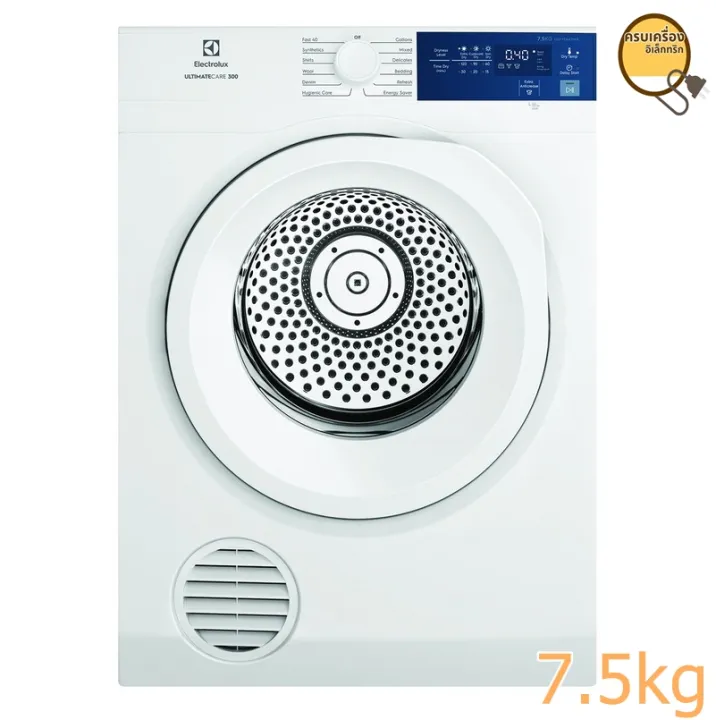 เครื่องอบผ้า Electrolux รุ่น Edv754h3wbฟรีขาตั้ง Th