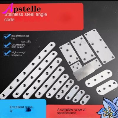 ۞ APSTELLE Straight Piece Iron Piece Flat Angle Piece Corner Code Stainless Steel Straight Piece Connecting Piece Connecting Code