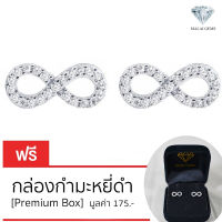 Malai Gems ต่างหูเพชร เงินแท้925 เพชรสวิส CZ ต่างหู รุ่น Infinity เคลือบทองคำขาว