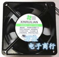 RAM1238B1-C XINRUILIAN ใหม่220V 12CM พัดลมทำความเย็นตู้12038 2023 ☆