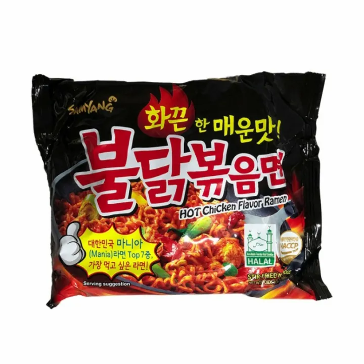 Samyang noodles Lazada PH