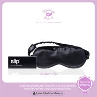 WOULD YOU LOVE IT ของเเท้ 100 % | SLIP (สลิป) BLACK SLEEP MASK ผ้าปิดตา จำนวน 1 ชิ้น