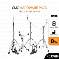 ชุดฮาร์ดแวร์กลอง CMC รุ่น Pro Stand Series