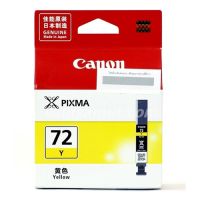 CANON PGI-72 Yellow สีเหลือง For Canon : Pixma PRO-10 แท้ศูนย์ของใหม่คุณภาพ 100%