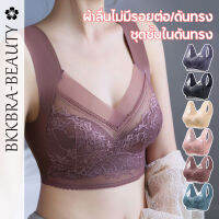 Bkkbra_beauty ชุดชั้นในสตรี เสื้อใน เซ็กซี่ ใส่เล่นกีฬา เสื้อในเซ็กซี่โชว์หลัง Smooth Bra ครอปบรา CCB271