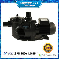 ปั๊มสระว่ายน้ำ Emaux Pump รุ่น SPH 100 /1 HP