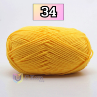 ไหมพรม ? คอตตอนนม4Ply Milk cotton yarn มีมากกว่า48 สี?ขนาด50กรัมไหมพรม /เนื้อนิ่ม/ ถักง่าย/ ถักโครเชต์/เก็บปลายทาง uk99