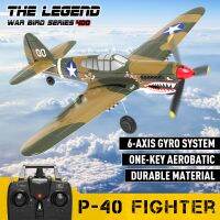 P-40ใหม่เครื่องบินรบ P40 400มม. มีปีก4CH 6-ไจโรแกนปุ่มเดียว U-Turn Aerobatic RTF RC เครื่องบินจำลองของเล่นกลางแจ้ง